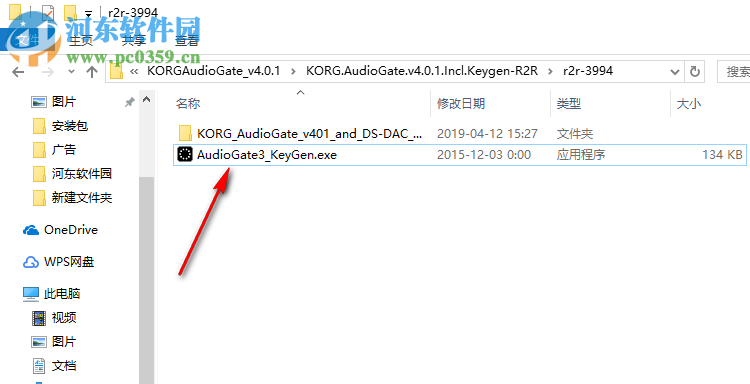 KORG AudioGate(高频音乐播放器) 4.0.0.1 免费版
