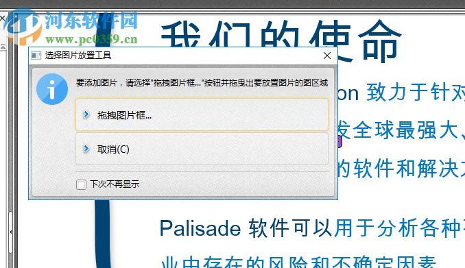 转转大师PDF编辑器 1.1.1.0 官方版