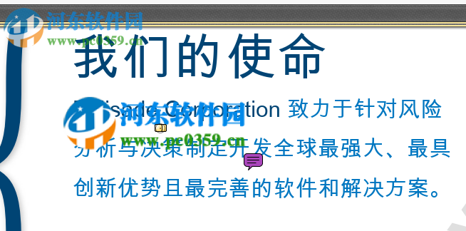 转转大师PDF编辑器 1.1.1.0 官方版