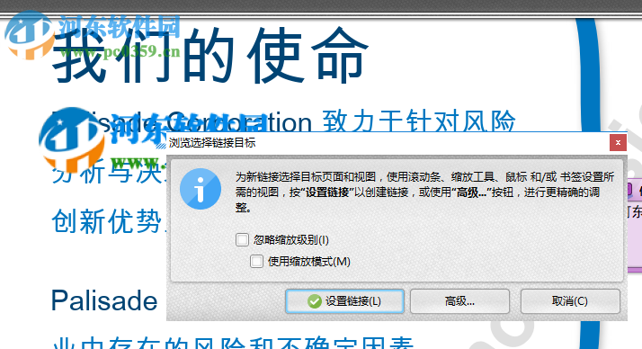 转转大师PDF编辑器 1.1.1.0 官方版