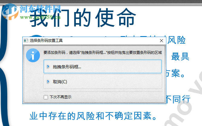 转转大师PDF编辑器 1.1.1.0 官方版