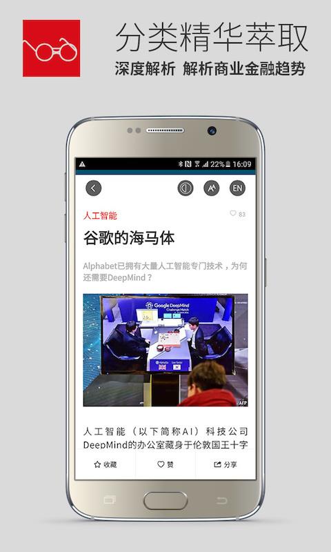 经济学人·商论(1)