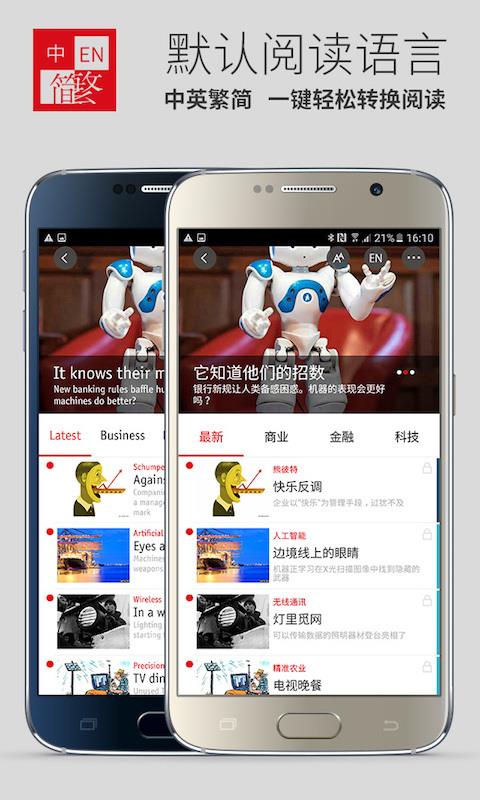 经济学人·商论(2)