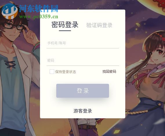 唤境引擎(Evkworld) 0.10.11 官方版