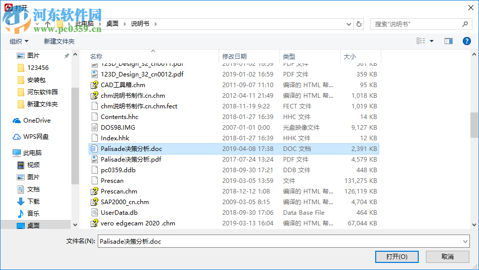 闪电PDF虚拟打印机