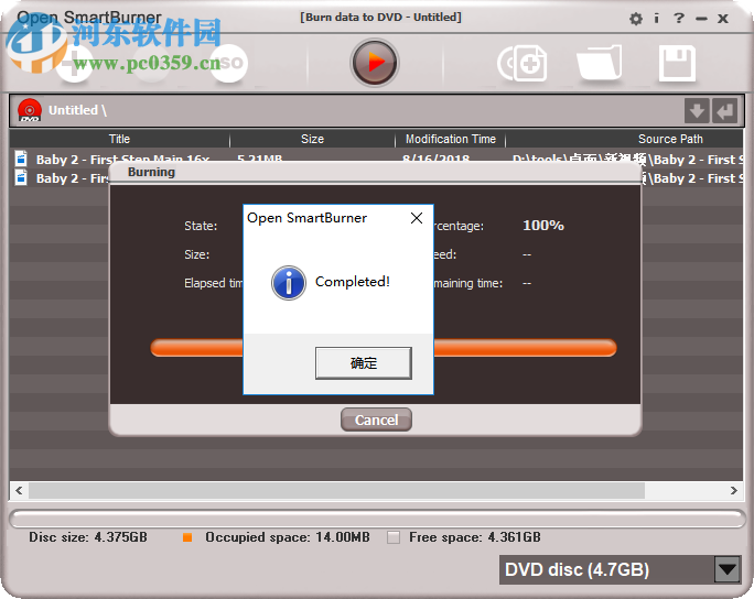 OpenCloner UltraBox(DVD刻录软件) 2.70.232 官方版