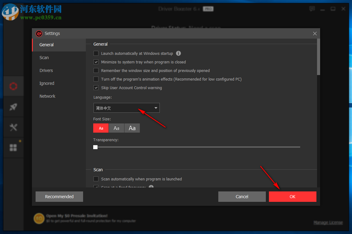 driver booster 6 pro下载(驱动更新) 6.6.0.489 中文版