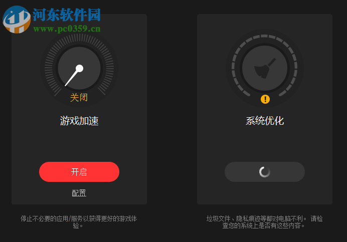 driver booster 6 pro下载(驱动更新) 6.6.0.489 中文版