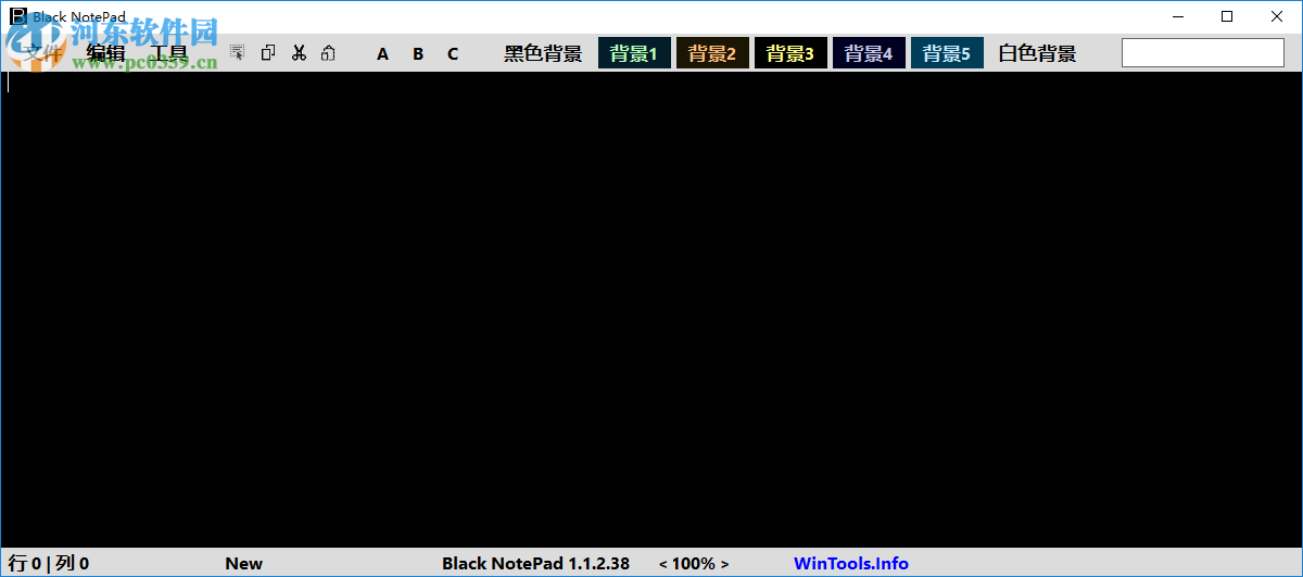 Black Notepad(文字编辑器) 1.1.2.38 绿色中文版