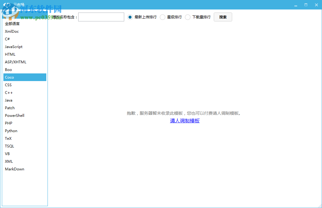 华软代码生成器