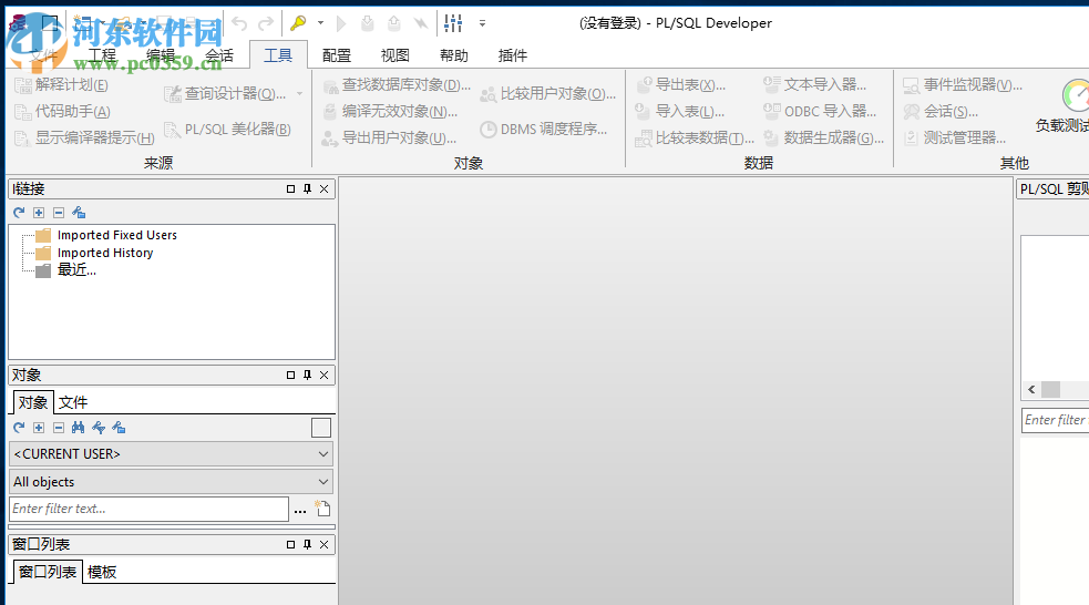 PL/SQL Developer中文版 13.0.4.1906 免费版