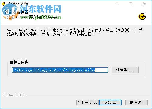 Gridea(静态博客写作客户端)