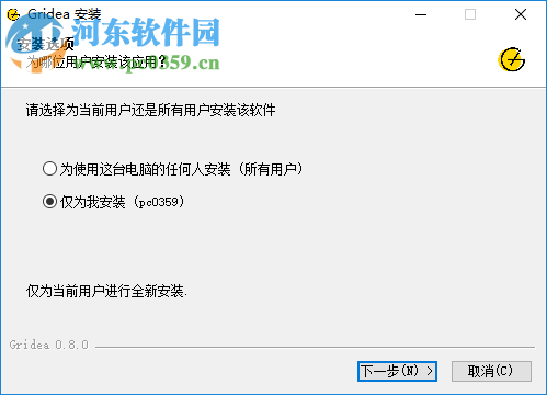 Gridea(静态博客写作客户端)
