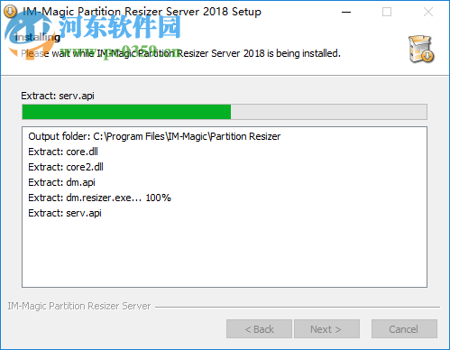 IM魔术分区调整 3.6.0 中文版