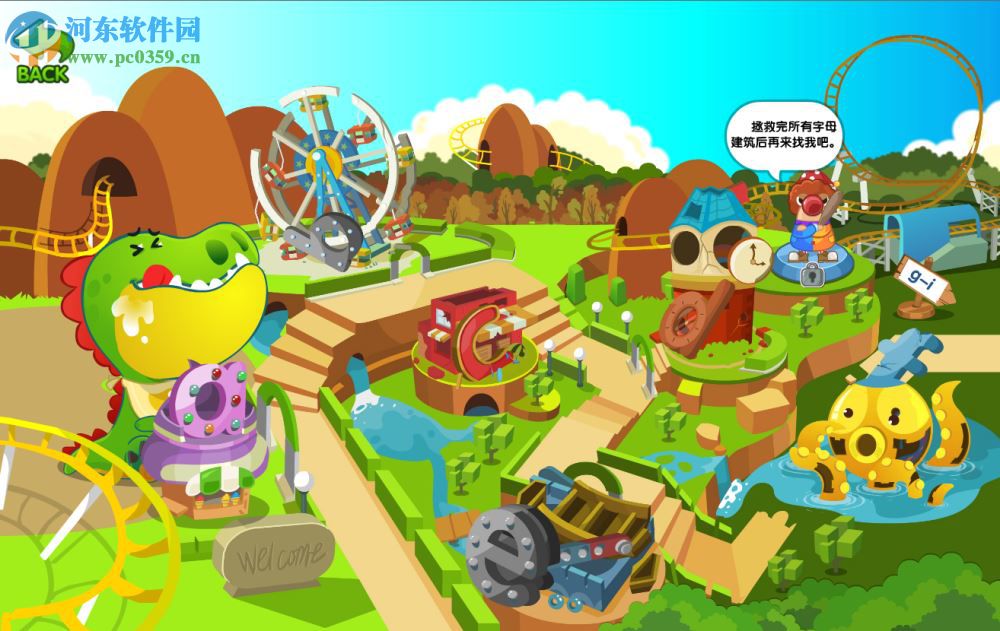 自然拼读悟空英语