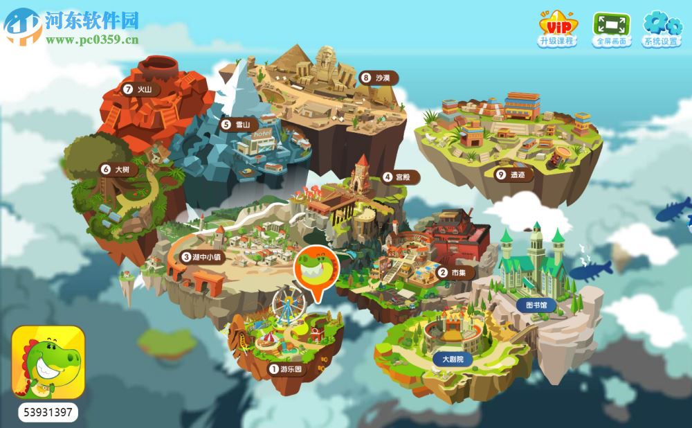 自然拼读悟空英语