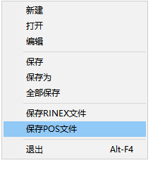 RockyPPS(无人机后处理差分软件) 1.0 官方版