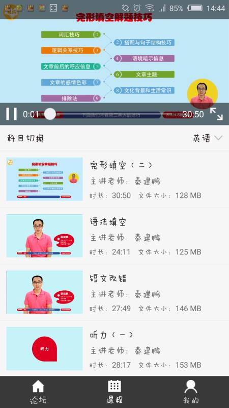 我的手边题本(2)