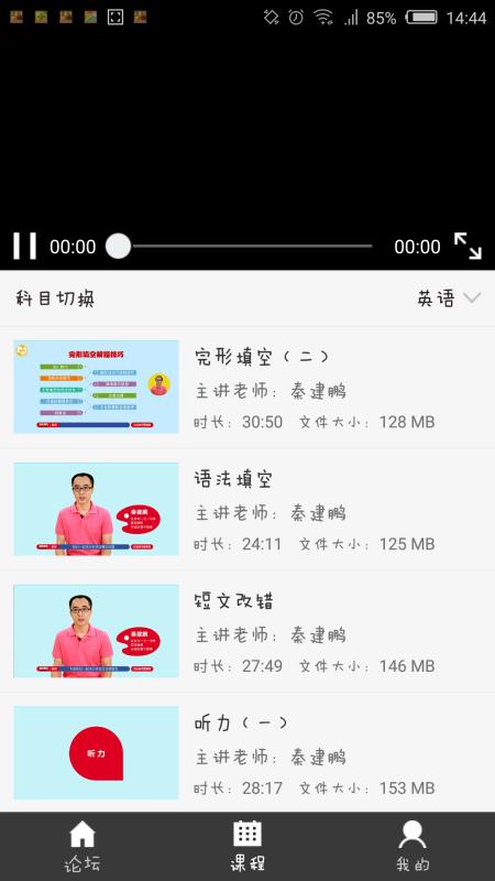 我的手边题本(4)