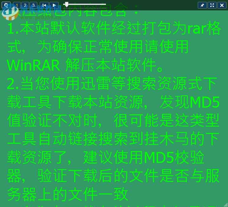 Tele prompter(演示桌面滚动条软件) 1.4.0.0 官方版