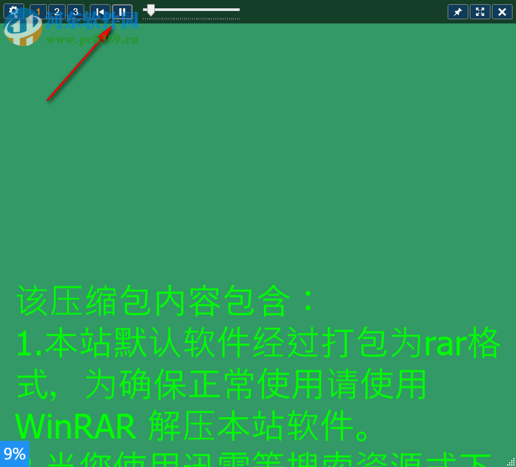 Tele prompter(演示桌面滚动条软件) 1.4.0.0 官方版