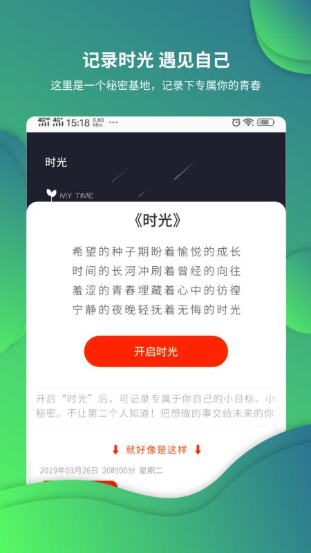 高考倒计时锁屏(4)