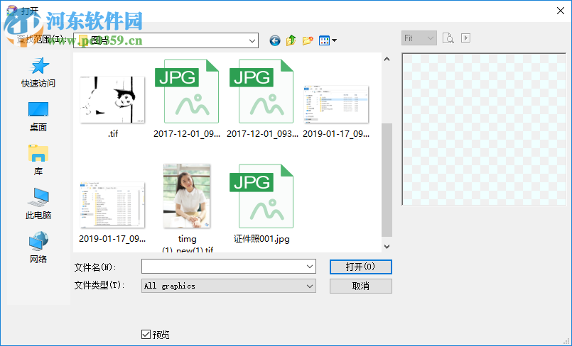 PixConverter(图片尺寸修改软件) 4.0 官方版