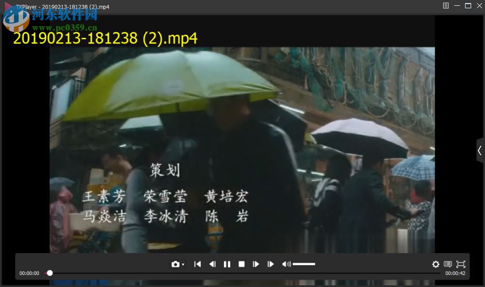 TKPlayer(多媒体播放器) 2.0.0 免费版