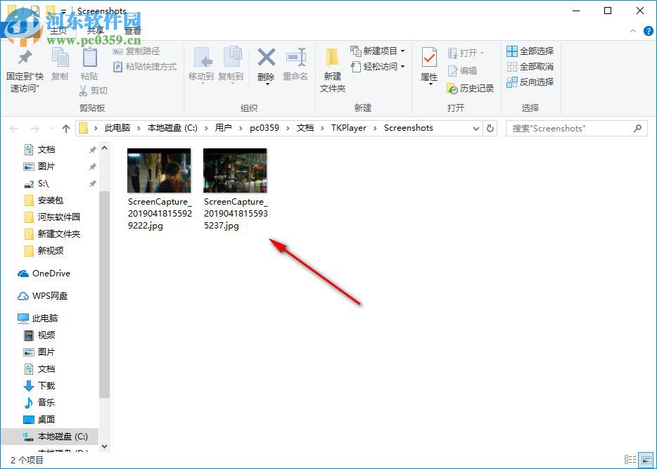 TKPlayer(多媒体播放器) 2.0.0 免费版