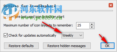 Icon Shepherd(桌面图标恢复软件) 1.2.1免费版