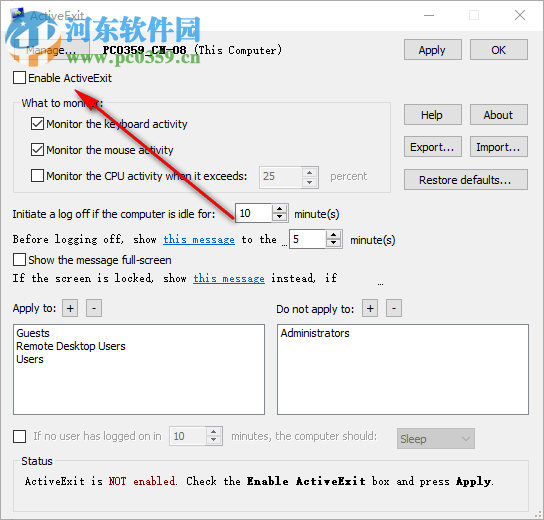 ActiveExit(系统用户管理软件) 18.10.0免费版