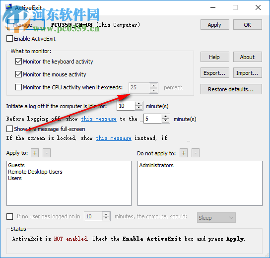 ActiveExit(系统用户管理软件) 18.10.0免费版