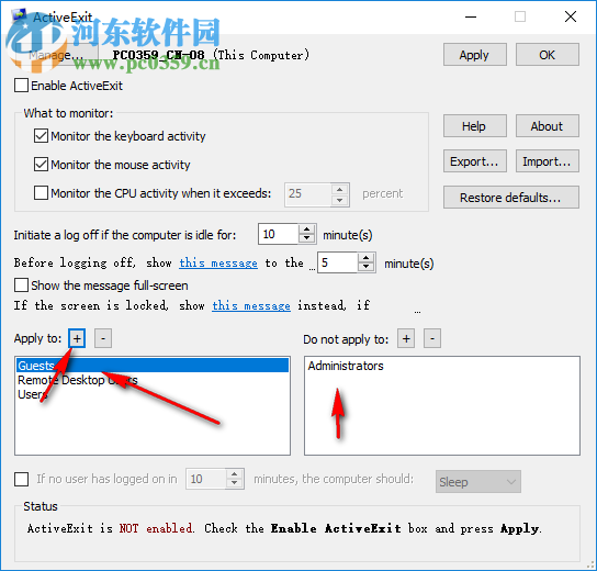 ActiveExit(系统用户管理软件) 18.10.0免费版
