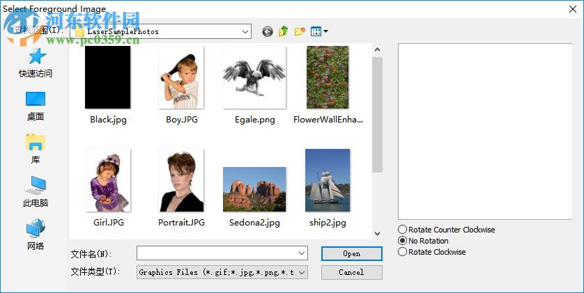 Laser Photo Wizard por 5.2 免费版