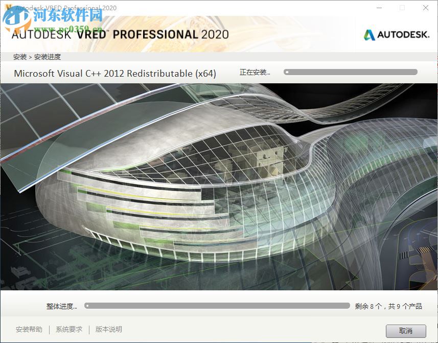 Autodesk Vred Professional 2020注册机 附使用教程