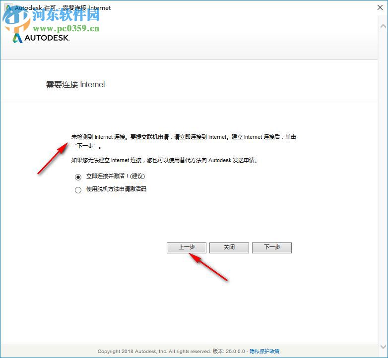 Autodesk Vred Professional 2020注册机 附使用教程