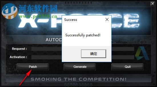 Autodesk Vred Professional 2020注册机 附使用教程