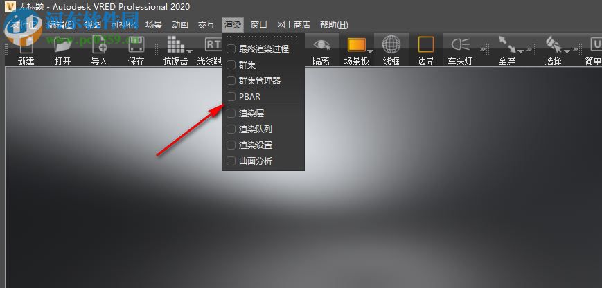 Autodesk Vred Professional 2020注册机 附使用教程