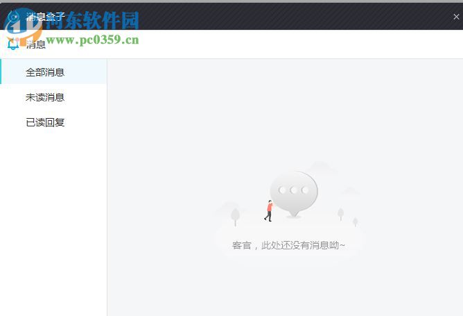 UGgame游戏平台 1.1.409.3 官方正式版
