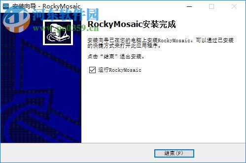 RockyMosaic(无人机影像拼接软件) 1.0.9 官方版