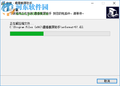 趣看截屏助手 1.1.1.0214 免费版