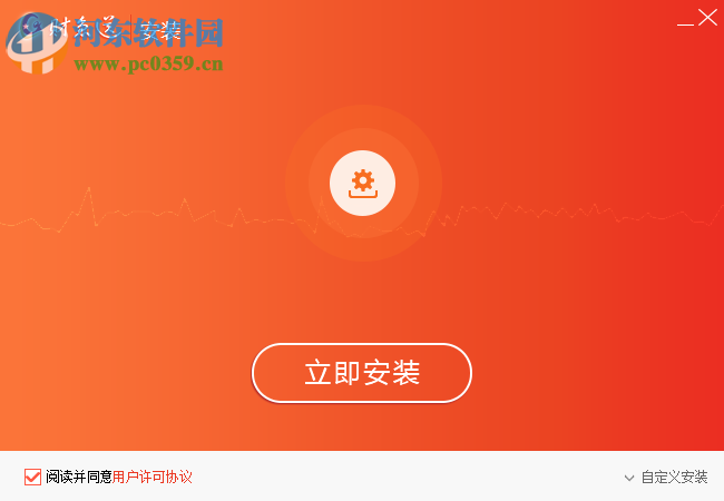 财急送 3.2.1.0419 官方版