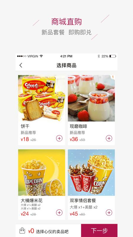 中影星美影城(4)