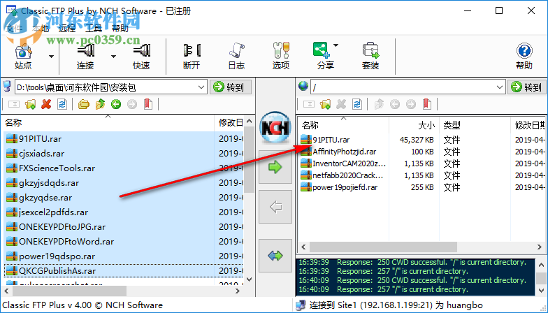 NCH Classic FTP Plus(FTP客户端软件) 4.0 中文版