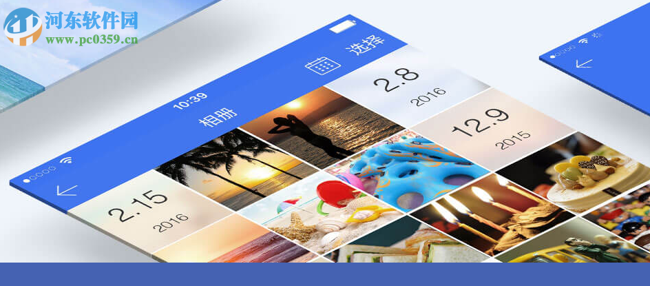 迅雷家庭云软件 1.0.0.13 官方PC版