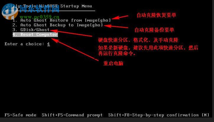 AutoGhoSvr(自动网络克隆工具) 2.3.0.7 免费版