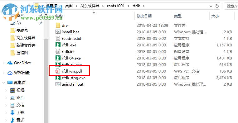 RANFS虚拟磁盘驱动器