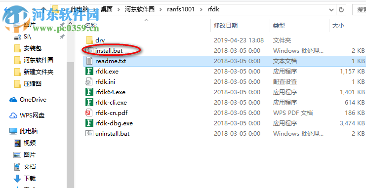 RANFS虚拟磁盘驱动器