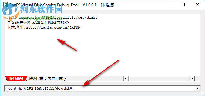 RANFS虚拟磁盘驱动器