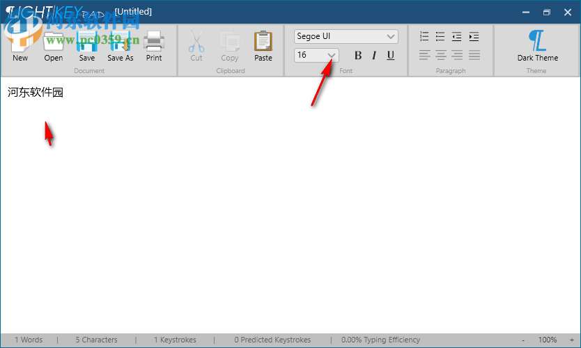 Lightkey(文档自动处理工具) 13.32.20190417.1341 免费版